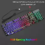 کیبورد و ماوس گیمینگ یوسیتک مدل CO 3080G، سوییچ ممبران، Full-Size، نورپردازی RGB