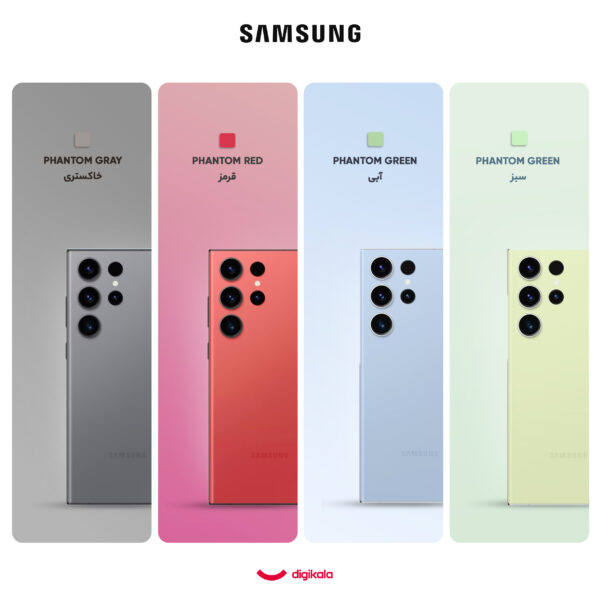 گوشی موبایل سامسونگ مدل Galaxy S23 Ultra دو سیم کارت ظرفیت 256 گیگابایت و رم 12 گیگابایت - ویتنام