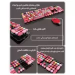 کیبورد و ماوس بی سیم مافی مدل Sweet S