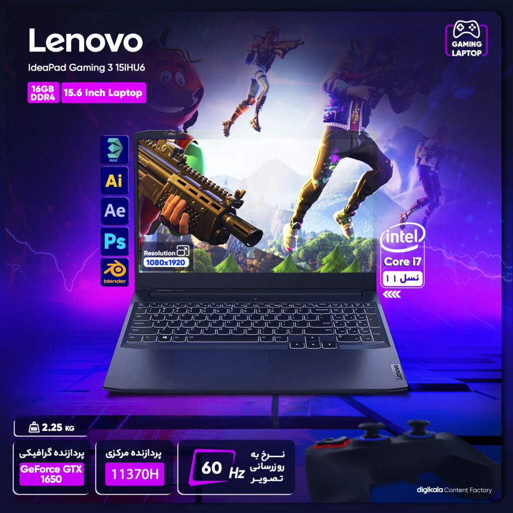 لپ تاپ 15.6 اینچی لنوو مدل IdeaPad Gaming 3 15IHU6-i7 11370H-16GB DDR4-512GB SSD-GTX1650-IPS - کاستوم شده