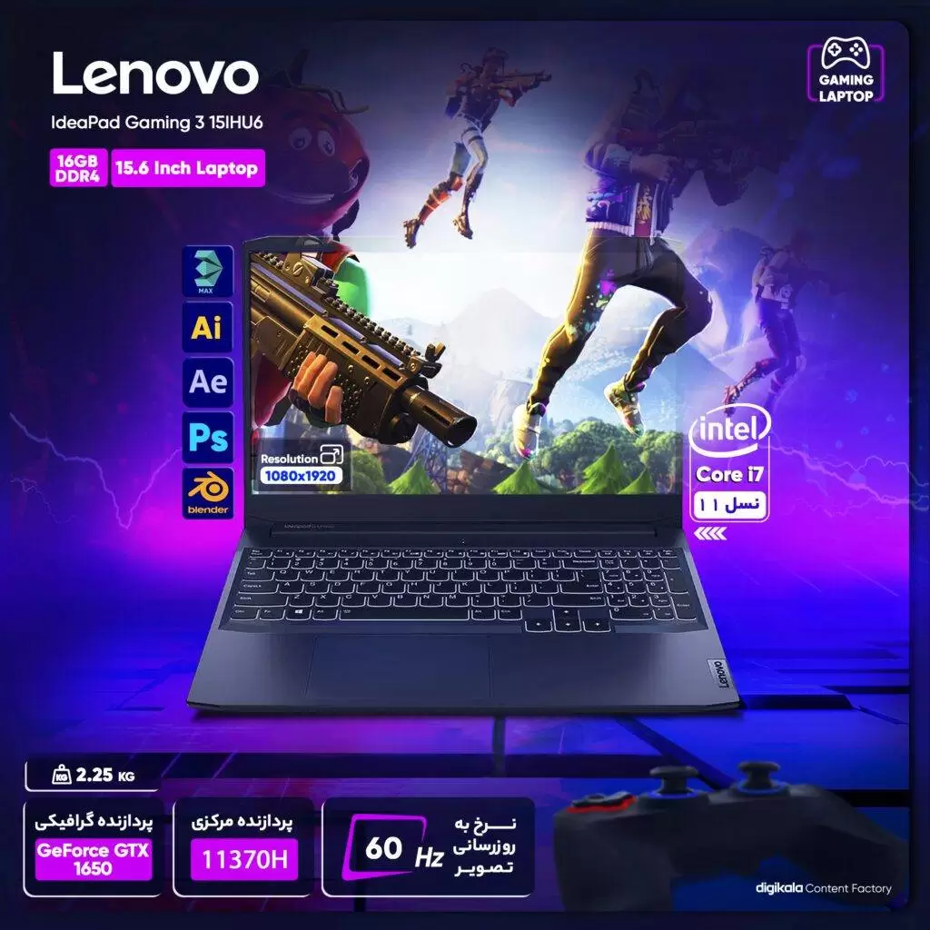 لپ تاپ 15.6 اینچی لنوو مدل IdeaPad Gaming 3 15IHU6-i7 11370H-16GB DDR4-512GB SSD-GTX1650-IPS - کاستوم شده