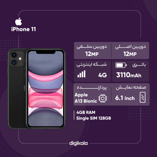 گوشی موبایل اپل مدل iPhone 11 تک سیم‌ کارت ظرفیت 128 گیگابایت و رم 4 گیگابایت