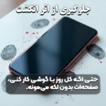 محافظ صفحه نمایش فورس گلس مدل Super X مناسب برای گوشی موبایل سامسونگ Galaxy A35