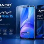 گلس Redmi Note 15 برند Amado