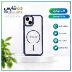 قاب شفاف دور رنگی برای iPhone 13/14