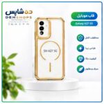 قاب گوشی شفاف دور رنگی برای سامسونگ A17